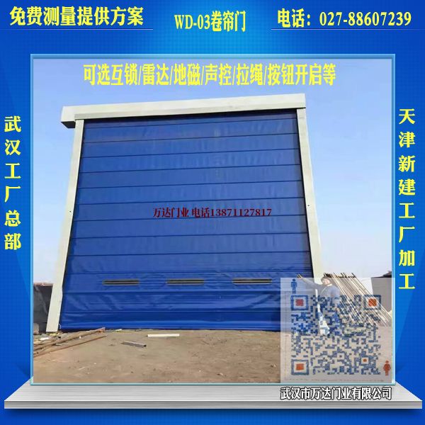 公坡镇堆积门