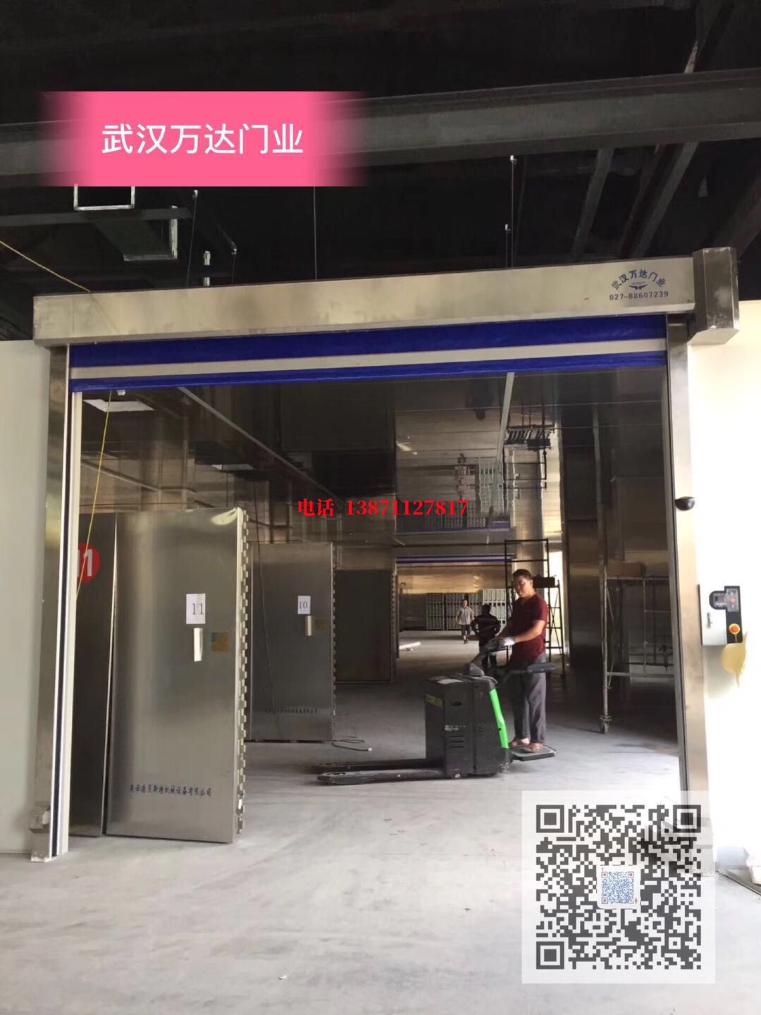 公坡镇快速堆积门【环保、除尘】