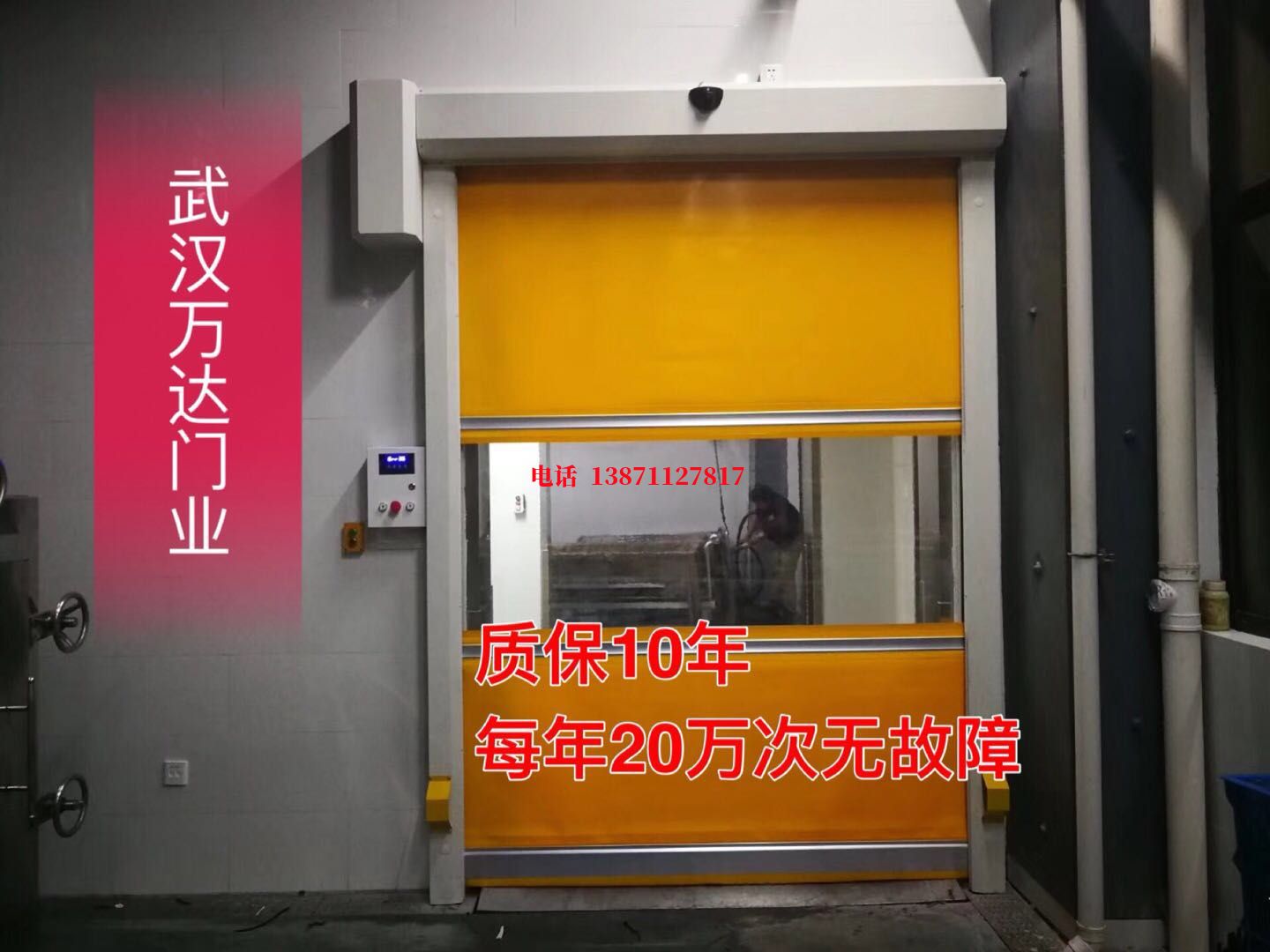 公坡镇洗车房快速卷帘门
